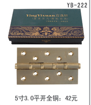 YB-222