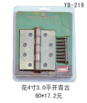 YB-219
