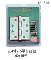 YB-218