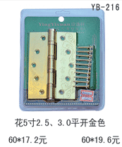 YB-216