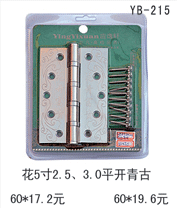 YB-215