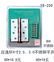 YB-200