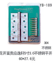 YB-189
