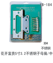 YB-184