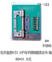 YB-183