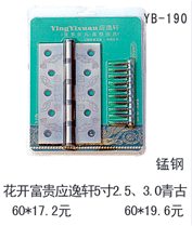 YB-190