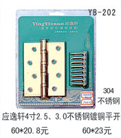 YB-202