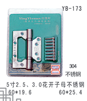 YB-173