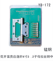 YB-172