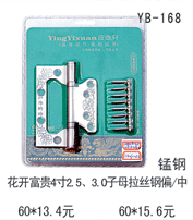 YB-168