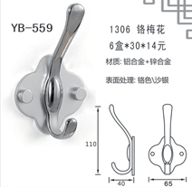 YB-559