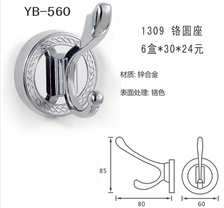 YB-560