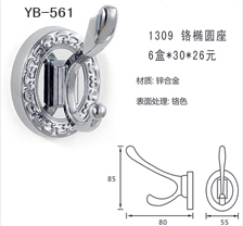 YB-561