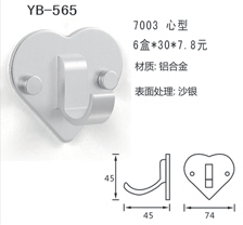 YB-565