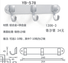 YB-578