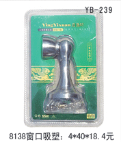 YB-239