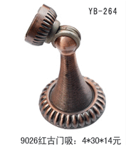 YB-264