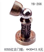 YB-266