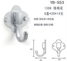 YB-553