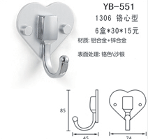 YB-551