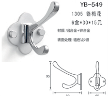 YB-549