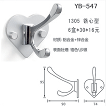 YB-547