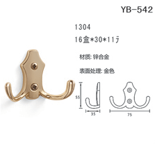 YB-542