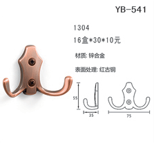 YB-541