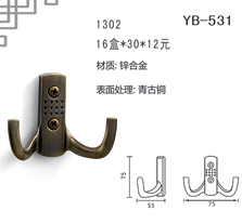 YB-531