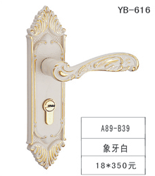 YB-616
