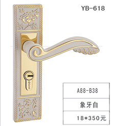 YB-618