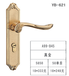 YB-621