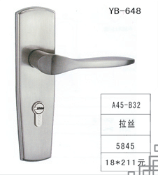 YB-648