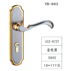 YB-643