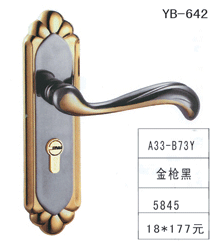 YB-642