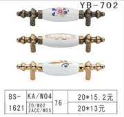 YB-1 (1)