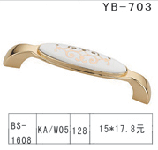 YB-1 (2)
