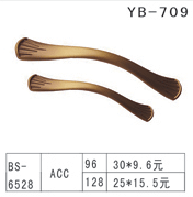 YB-1 (8)