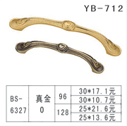 YB-1 (11)