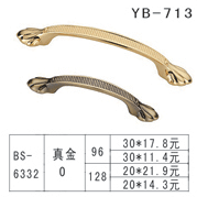 YB-1 (12)