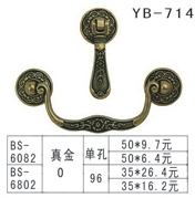 YB-1 (13)