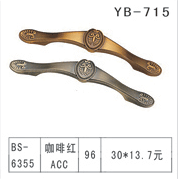 YB-1 (14)