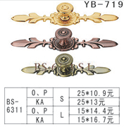 YB-1 (18)