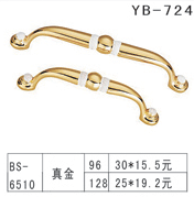 YB-1 (23)