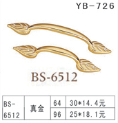YB-1 (25)