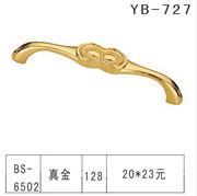 YB-1 (26)