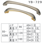 YB-1 (28)