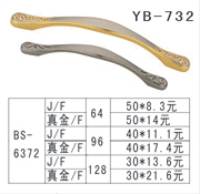 YB-1 (31)