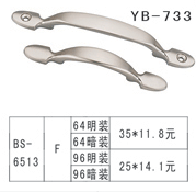 YB-1 (32)