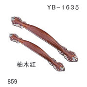 YB-1 (12)